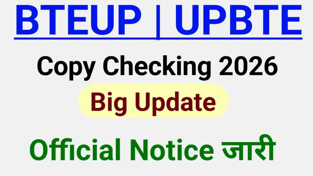 BTEUP Copy Checking 2026 Big Update